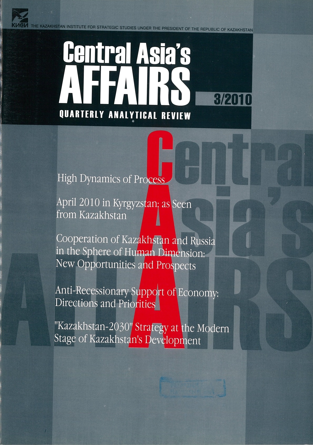 					View Vol. 31 No. 3 (2010): Central Asia's Affairs
				