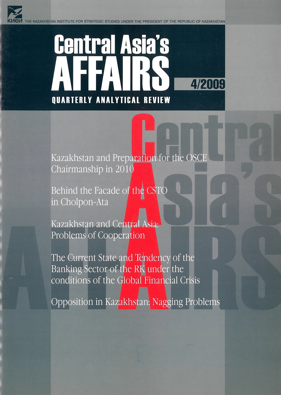 					View Vol. 28 No. 4 (2009): Central Asia's Affairs
				