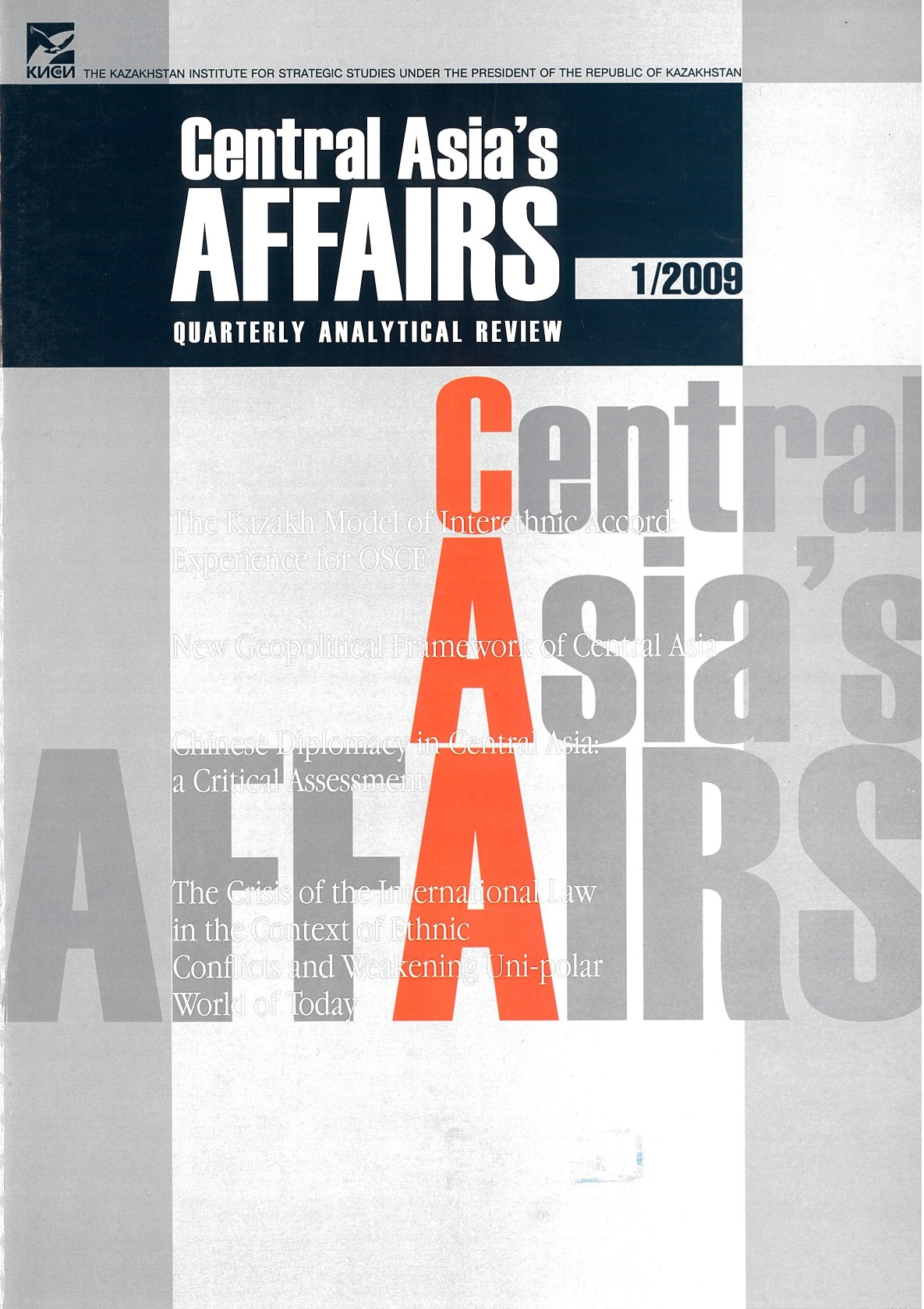 					View Vol. 25 No. 1 (2009): Central Asia's Affairs
				