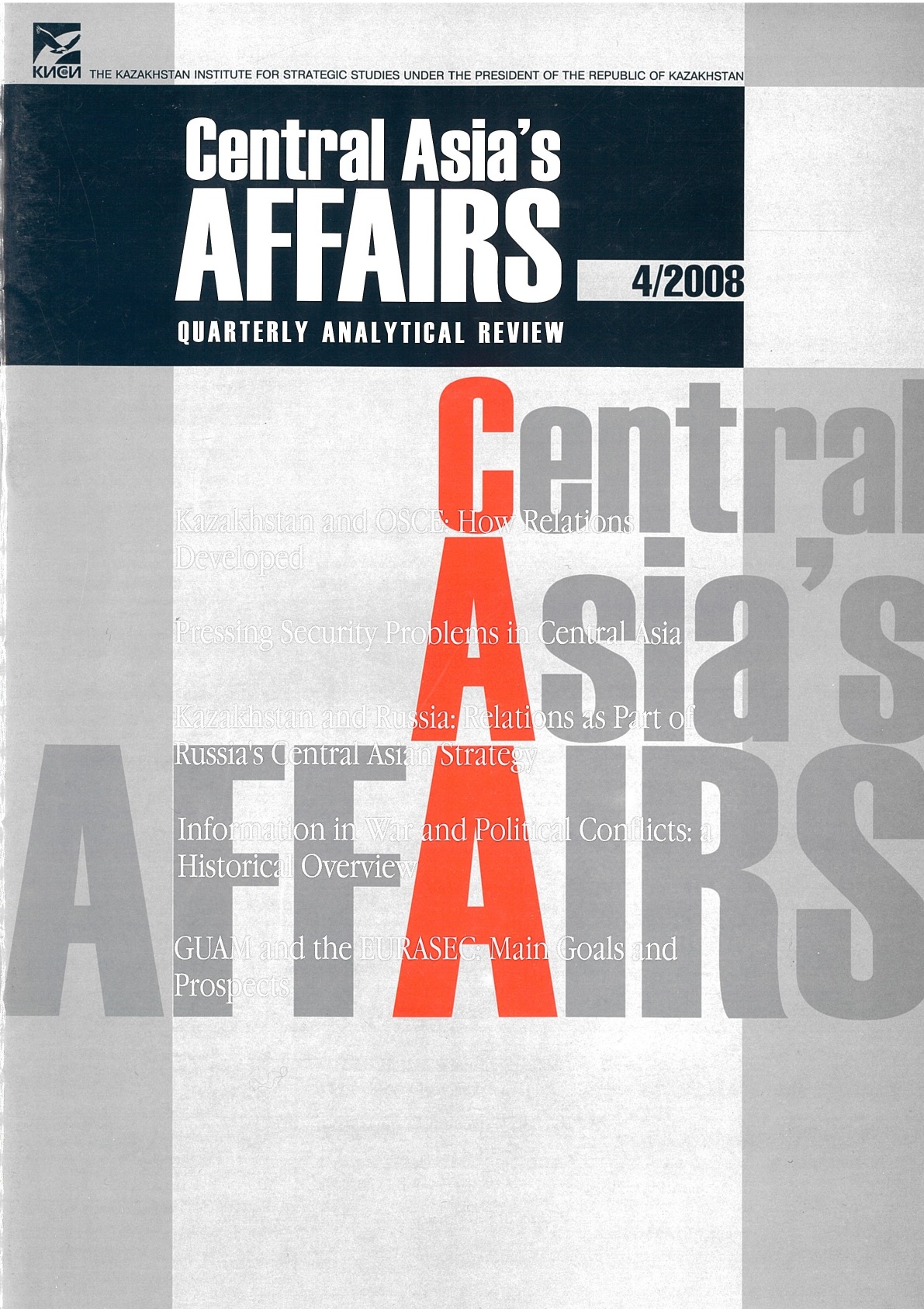 					View Vol. 24 No. 4 (2008): Central Asia's Affairs
				